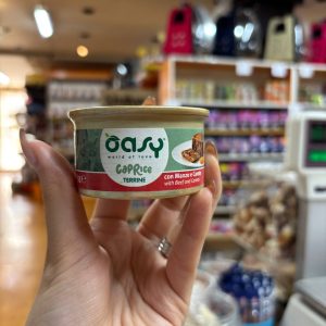 کنسرو گربه اوزی تایلندی با طعم گوشت و هویج